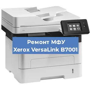 Замена барабана на МФУ Xerox VersaLink B7001 в Перми